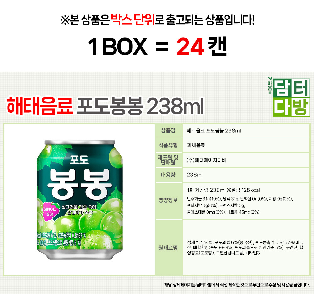 상품 상세 이미지